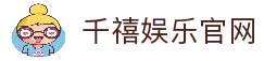 客户端下载